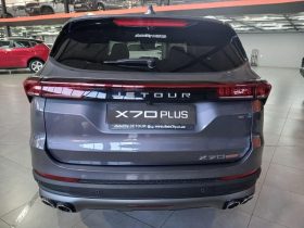 Jetour X70 Plus 1.5T Prestige