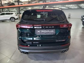 Jetour X70 Plus 1.5T Prime